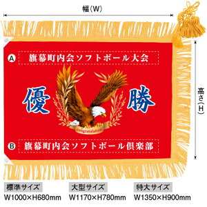 DiꂠjuhB 08vWTCYFW1000×H680mmi󒍐YiELZsj