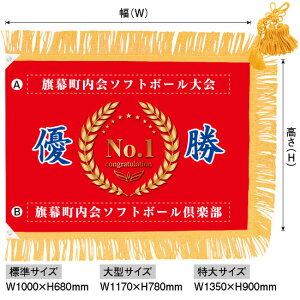 Diꂠjuj 01v^TCYFW1170×H780mmi󒍐YiELZsj