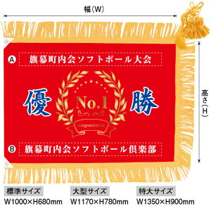Diꂠjuj 02v^TCYFW1170×H780mmi󒍐YiELZsj