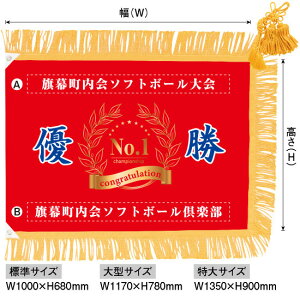 Diꂠjuj 06v^TCYFW1170×H780mmi󒍐YiELZsj