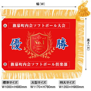 Diꂠjuj 08v^TCYFW1170×H780mmi󒍐YiELZsj