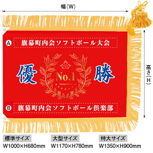 Diꂠjuj 11vTCYFW1350×H900mmi󒍐YiELZsj