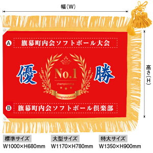 Diꂠjuj 12v^TCYFW1170×H780mmi󒍐YiELZsj