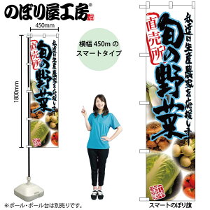 �̂ڂ艮�H�[ �̂ڂ�� 101748 �{�̖�� �� �ʐ^ W450×H1800mm �O���O�� �̑� ���� �ɐ� �󒍐��Y�i