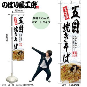 �̂ڂ艮�H�[ �̂ڂ�� 105725 �ܖڏĂ����� W450×H1800mm �O���O�� �̑� ���� �ɐ� �󒍐��Y�i