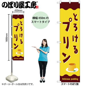 �̂ڂ艮�H�[ �̂ڂ�� 108513 �Ƃ낯��v���� W450×H1800mm �O���O�� �̑� ���� �ɐ� �󒍐��Y�i