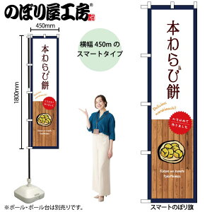 �̂ڂ艮�H�[ �̂ڂ�� 108657 �{���і� �� W450×H1800mm �O���O�� �̑� ���� �ɐ� �󒍐��Y�i