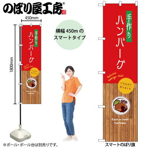 �̂ڂ艮�H�[ �̂ڂ�� 108672 ����n���o�[�O W450×H1800mm �O���O�� �̑� ���� �ɐ� �󒍐��Y�i