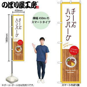 �̂ڂ艮�H�[ �̂ڂ�� 108673 �`�[�Y�n���o�[�O �� W450×H1800mm �O���O�� �̑� ���� �ɐ� �󒍐��Y�i