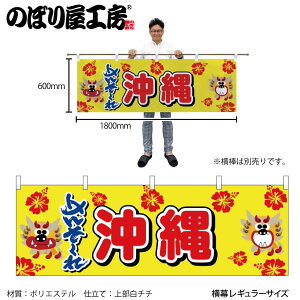 �̂ڂ艮�H�[ ���� 109025 ���� W1800×H600mm 1�� �̑� ���� �ɐ� �󒍐��Y�i