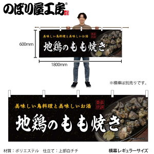 �̂ڂ艮�H�[ ���� 109226 �n�{�̂����Ă� �� W1800×H600mm 1�� �̑� ���� �ɐ� �󒍐��Y�i