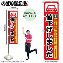 楽天市場】新規大幅値下げ!の通販