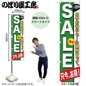 �̂ڂ艮�H�[ �̂ڂ�� 109947 SALE W450×H1800mm 1�� �O���O�� �̑� ���� �ɐ� �󒍐��Y�i