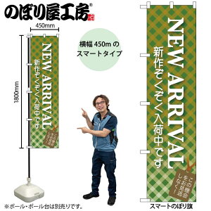 �̂ڂ艮�H�[ �̂ڂ�� 110122 NEW ARRIVAL W450×H1800mm 1�� �O���O�� �̑� ���� �ɐ� �󒍐��Y�i