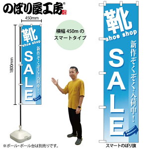 �̂ڂ艮�H�[ �̂ڂ�� 110130 �C SALE W450×H1800mm 1�� �O���O�� �̑� ���� �ɐ� �󒍐��Y�i