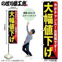 楽天市場】新規大幅値下げ!の通販