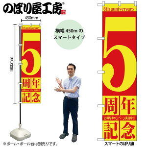 �̂ڂ艮�H�[ �̂ڂ�� 111631 5���N�L�O W450×H1800mm 1�� �O���O�� �̑� ���� �ɐ� �󒍐��Y�i