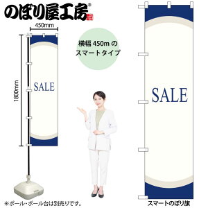 �̂ڂ艮�H�[ �̂ڂ�� 111919 SALE W450×H1800mm 1�� �O���O�� �̑� ���� �ɐ� �󒍐��Y�i