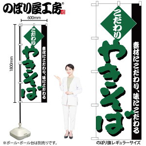 �̂ڂ艮�H�[ �̂ڂ�� 116500 �₫���� W600×H1800mm 1�� �O���O�� �̑� ���� �ɐ� �󒍐��Y�i