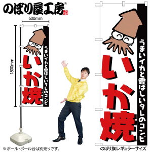 �̂ڂ艮�H�[ �̂ڂ�� 116523 ������ W600×H1800mm 1�� �O���O�� �̑� ���� �ɐ� �󒍐��Y�i