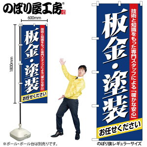 �̂ڂ艮�H�[ �̂ڂ�� 117051 ���E�h�� W600×H1800mm 1�� �O���O�� �̑� ���� �ɐ� �󒍐��Y�i