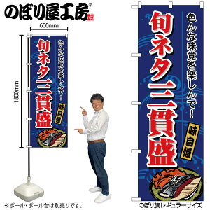 �̂ڂ艮�H�[ �̂ڂ�� 118089 �{�l�^�O�ѐ� W600×H1800mm 1�� �O���O�� �̑� ���� �ɐ� �󒍐��Y�i