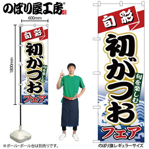 �̂ڂ艮�H�[ �̂ڂ�� 118129 �{�ʏ����� W600×H1800mm 1�� �O���O�� �̑� ���� �ɐ� �󒍐��Y�i