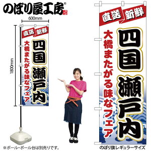 �̂ڂ艮�H�[ �̂ڂ�� 118140 �l�����˓� W600×H1800mm 1�� �O���O�� �̑� ���� �ɐ� �󒍐��Y�i