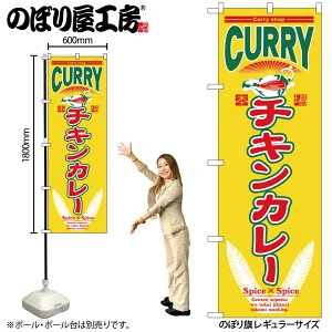 �̂ڂ艮�H�[ �̂ڂ�� 118424 �`�L���J���[ W600×H1800mm 1�� �O���O�� �̑� ���� �ɐ� �󒍐��Y�i