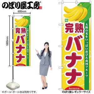 �̂ڂ艮�H�[ �̂ڂ�� 118984 �{���n�o�i�i W600×H1800mm 1�� �O���O�� �̑� ���� �ɐ� �󒍐��Y�i