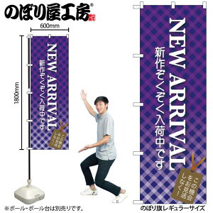 �̂ڂ艮�H�[ �̂ڂ�� 119643 NEW ARRIVAL W600×H1800mm 1�� �O���O�� �̑� ���� �ɐ� �󒍐��Y�i