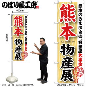 �̂ڂ艮�H�[ �̂ڂ�� 120012 �F�{���Y�W W600×H1800mm 1�� �O���O�� �̑� ���� �ɐ� �󒍐��Y�i