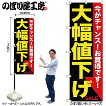 楽天市場】新規大幅値下げ!の通販
