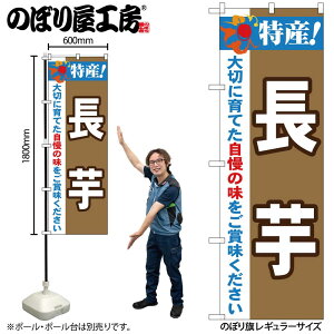 �̂ڂ艮�H�[ �̂ڂ�� 121060 ���Y�I���� W600×H1800mm 1�� �O���O�� �̑� ���� �ɐ� �󒍐��Y�i