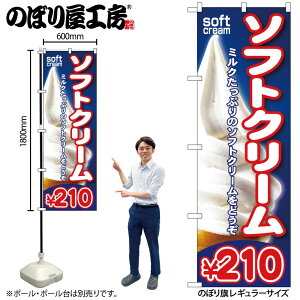 �̂ڂ艮�H�[ �̂ڂ�� 121173 �\�t�g�N���[����210 W600×H1800mm 1�� �O���O�� �̑� ���� �ɐ� �󒍐��Y�i