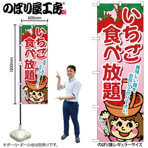 �̂ڂ艮�H�[ �̂ڂ�� 122760 �������H�ו��� W600×H1800mm 1�� �O���O�� �̑� ���� �ɐ� �󒍐��Y�i