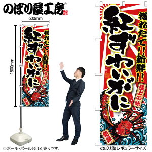 �̂ڂ艮�H�[ �̂ڂ�� 122805 �g���킢���� W600×H1800mm 1�� �O���O�� �̑� ���� �ɐ� �󒍐��Y�i