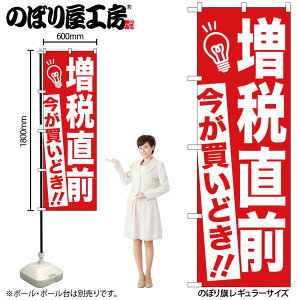 �̂ڂ艮�H�[ �̂ڂ�� 123646 ���Œ��O�Ԓn W600×H1800mm 1�� �O���O�� �̑� ���� �ɐ� �󒍐��Y�i