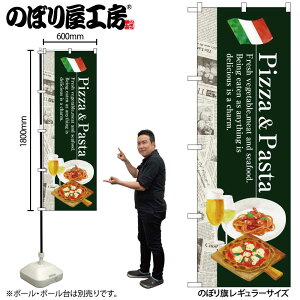 �̂ڂ艮�H�[ �̂ڂ�� 124060 Pizza��Pasta W600×H1800mm 1�� �O���O�� �̑� ���� �ɐ� �󒍐��Y�i