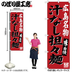 �̂ڂ艮�H�[ �̂ڂ�� 124200 �L�������`�Ȃ��S�S�� W600×H1800mm 1�� �O���O�� �̑� ���� �ɐ� �󒍐��Y�i