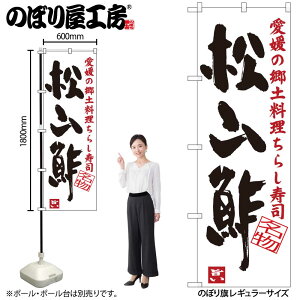 �̂ڂ艮�H�[ �̂ڂ�� 124270 ���R�| W600×H1800mm 1�� �O���O�� �̑� ���� �ɐ� �󒍐��Y�i