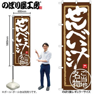 �̂ڂ艮�H�[ �̂ڂ�� 124693 ����ׂ��` W600×H1800mm 1�� �O���O�� �̑� ���� �ɐ� �󒍐��Y�i