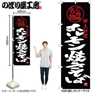 �̂ڂ艮�H�[ �̂ڂ�� 124705 �z�������Ă����� W600×H1800mm 1�� �O���O�� �̑� ���� �ɐ� �󒍐��Y�i