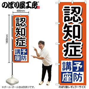 �̂ڂ艮�H�[ �̂ڂ�� 126201 �F�m�Ǘ\�h�u�� W600×H1800mm 1�� �O���O�� �̑� ���� �ɐ� �󒍐��Y�i