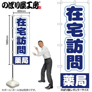�̂ڂ艮�H�[ �̂ڂ�� 126203 �ݑ�K���� W600×H1800mm 1�� �O���O�� �̑� ���� �ɐ� �󒍐��Y�i