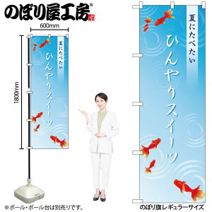 �̂ڂ艮�H�[ �̂ڂ�� 126231 �Ђ���X�C�[�c���� W600×H1800mm 1�� �O���O�� �̑� ���� �ɐ� �󒍐��Y�i
