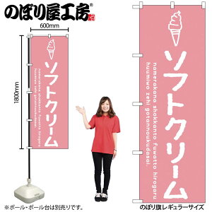�̂ڂ艮�H�[ �̂ڂ�� 126233 �\�t�g�N���[���s���N W600×H1800mm 1�� �O���O�� �̑� ���� �ɐ� �󒍐��Y�i