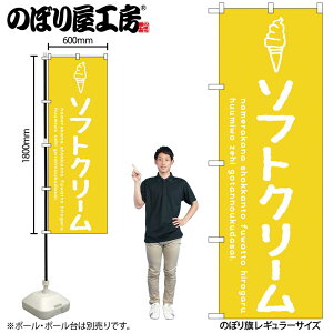 �̂ڂ艮�H�[ �̂ڂ�� 126234 �\�t�g�N���[���� W600×H1800mm 1�� �O���O�� �̑� ���� �ɐ� �󒍐��Y�i