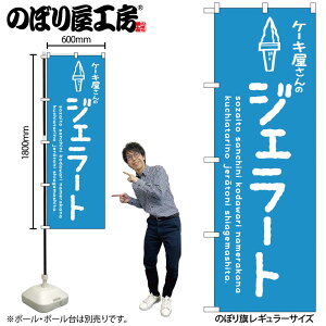 �̂ڂ艮�H�[ �̂ڂ�� 126283 �W�F���[�g�P�[�L�� W600×H1800mm 1�� �O���O�� �̑� ���� �ɐ� �󒍐��Y�i