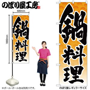 �̂ڂ艮�H�[ �̂ڂ�� 126331 �痿�����͗l�� W600×H1800mm 1�� �O���O�� �̑� ���� �ɐ� �󒍐��Y�i